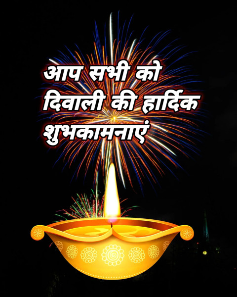 Happy Diwali Wishes WhatsApp Dp And Status Background Free