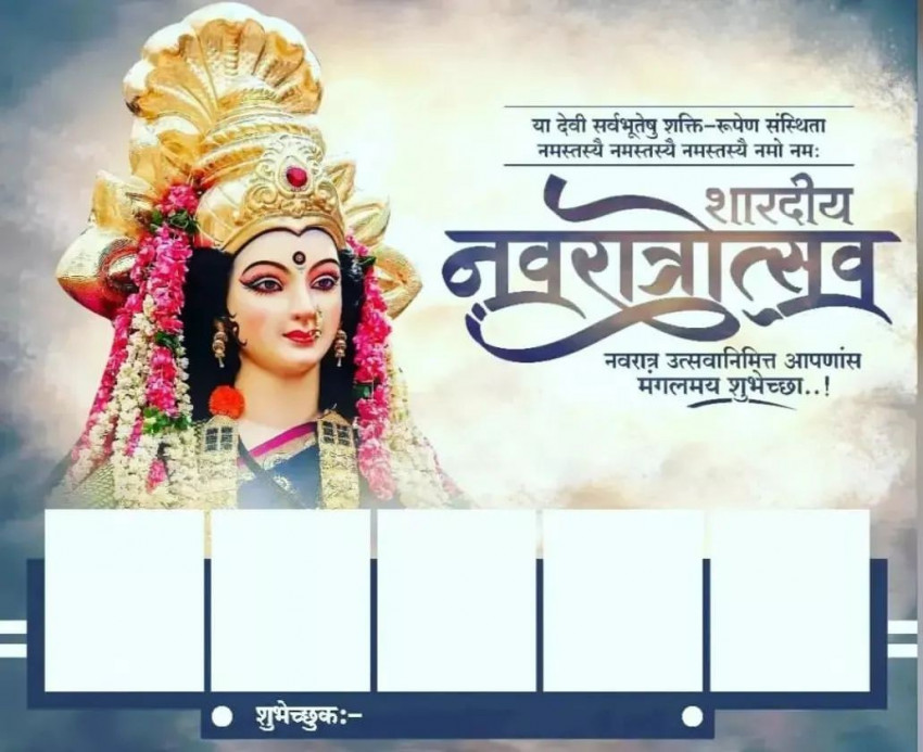 Happy Durga Puja Banner Editing Background Download HD