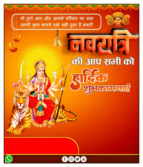 HAppy Durga Puja Poster Editing Banner Background Full HD