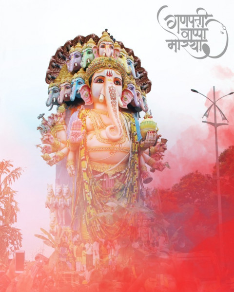 Happy Ganesh Chaturthi Background For Picsart