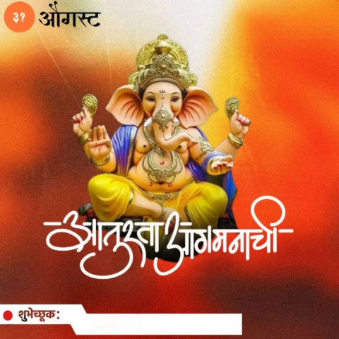 Happy Ganesh Chaturthi Banner Background For Photo Editing