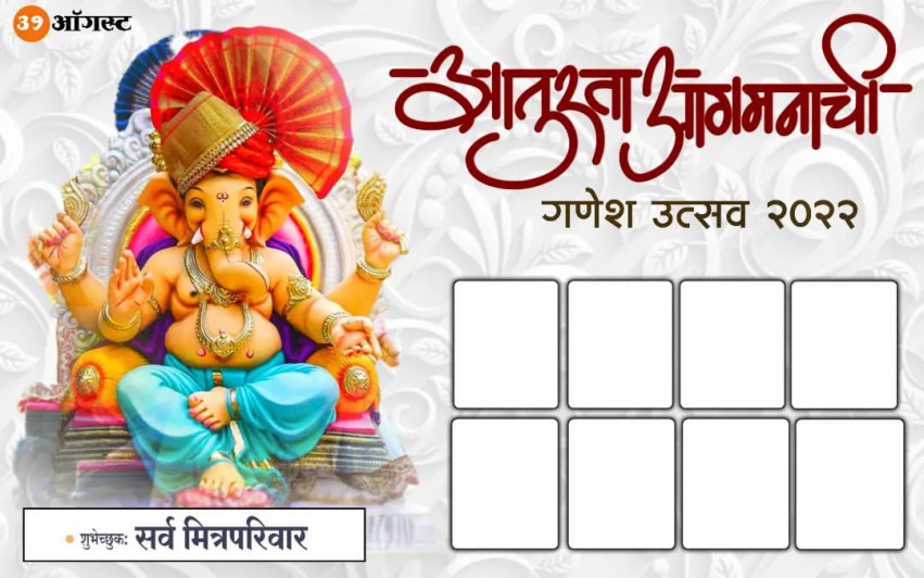 Happy Ganesh Chaturthi Banner Background For Photo Editing