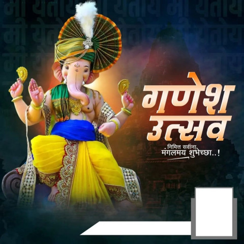 Happy Ganesh Chaturthi Banner Background For Photo Editing New