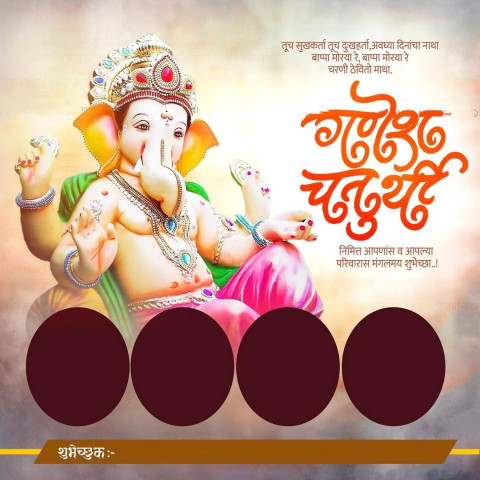 Happy Ganesh Chaturthi Banner Background HD For CB Editing Pics New