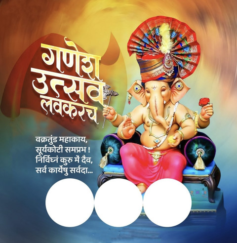 Happy Ganesh Chaturthi Banner Edit For Ganpati Bappa Background