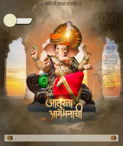 Happy Ganesh Chaturthi Banner Editing Background For Picsart