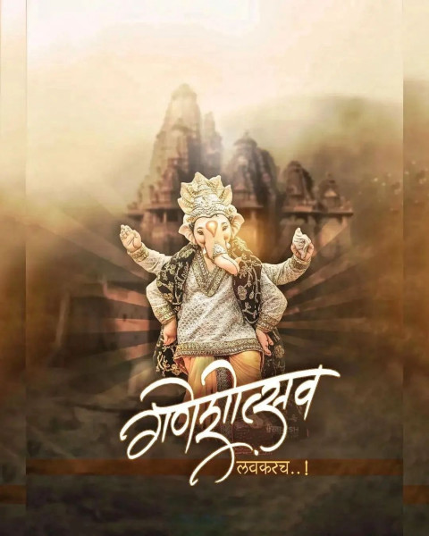 Happy Ganesh Chaturthi Banner Editing Background Full HD
