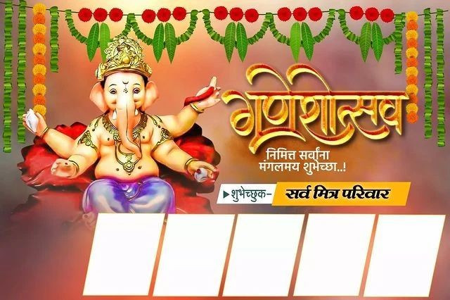 Happy Ganesh Chaturthi Banner Editing Background HD Pics