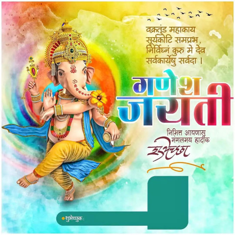 HAppy Ganesh Utsav Banner Background HD Download Img