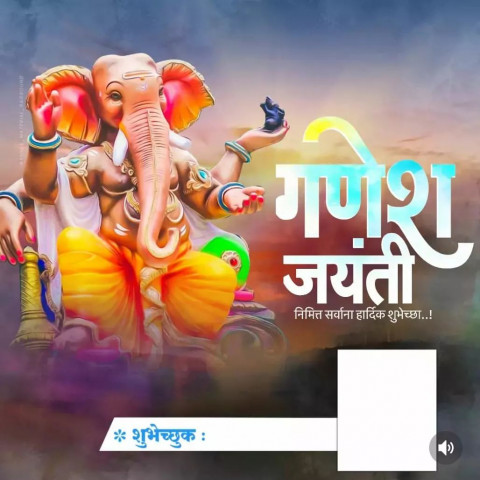 HAppy Ganesh Utsav Banner Background HD Download Status