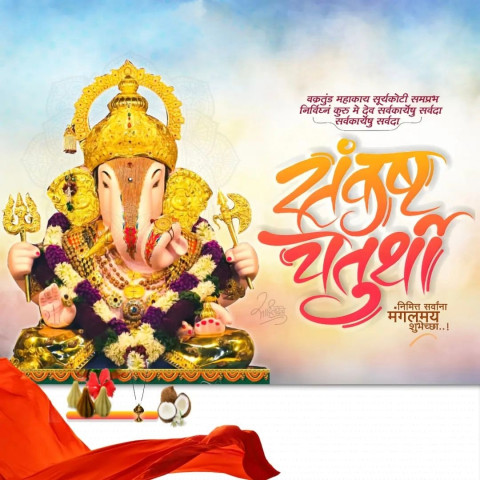 Happy Ganesh Utsav Banner Editing Images HD Backgrounds  Free