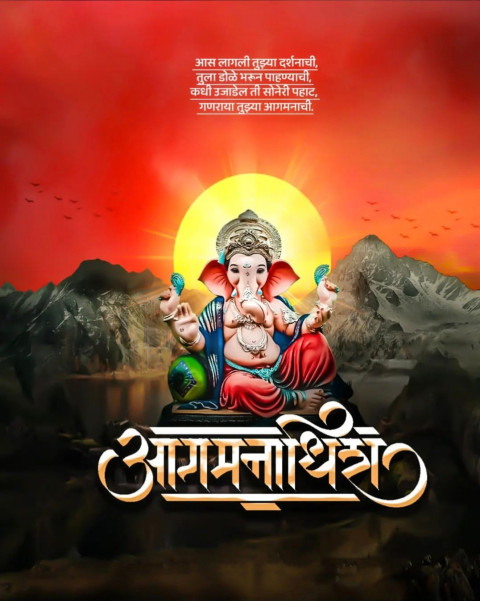 Happy Ganesh Utsav Banner Photo HD Editing Background Pics Free