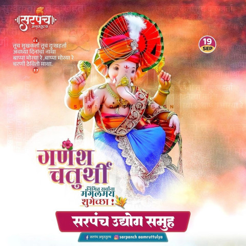 Happy Ganesh Utsav Banner Wallpapers Full HD Background New Images