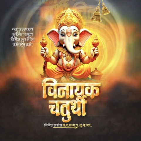Cover Photo of Ganesh Chaturthi Editing Background