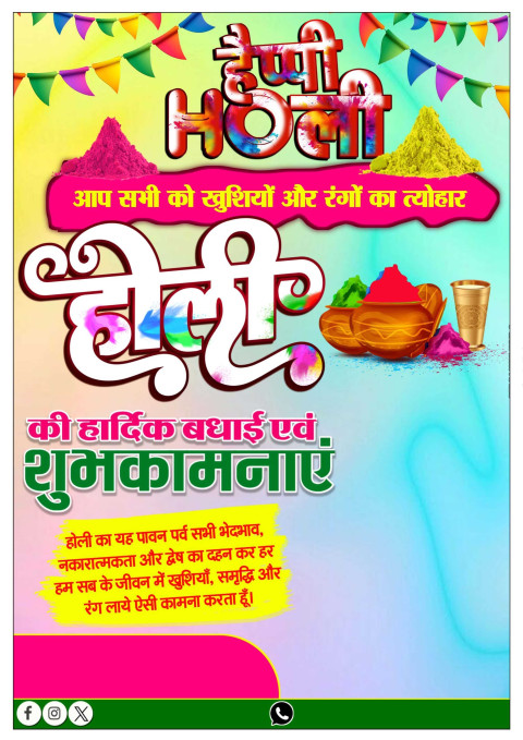 Happy Holi Banner CB Background HD For Photo Editing