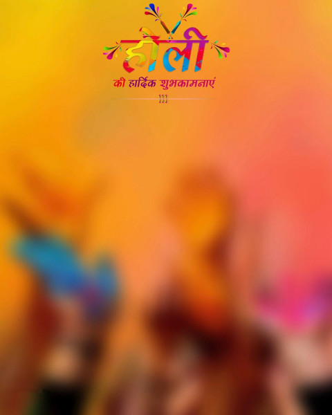 Happy Holi Photo Editing Background Download Free