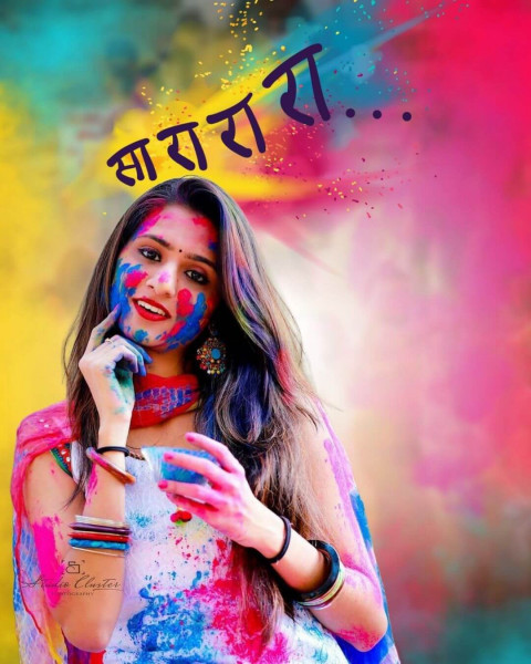 Happy Holi Photo Editing CB Background Download