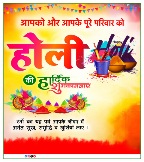 Happy Holi Poster Editing Banner Background CB Image