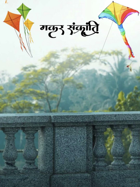 Happy Makar Sankranti HD Images For Photo CB Editing Download