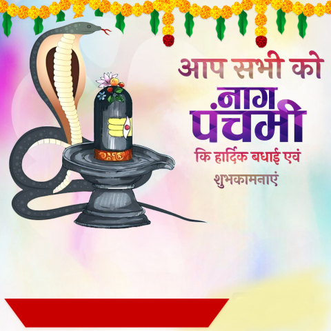 Happy nag panchmi background images download