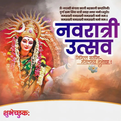 HAppy Navratri Banner Editing CB Background Download Free