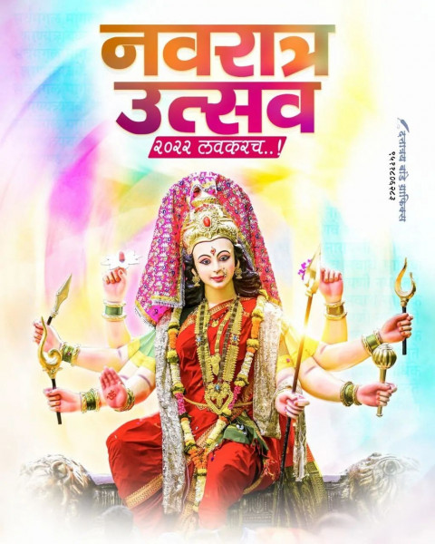 HAppy Navratri Banner Editing CB Background Download New