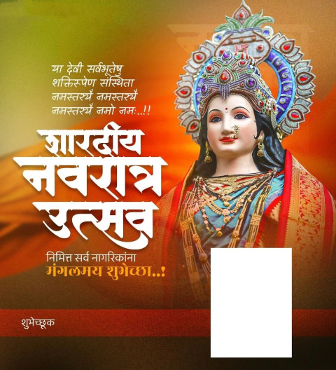 Happy Navratri Banner Images HD Editing Background