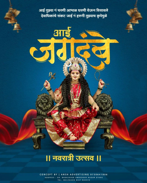 Happy Navratri Banner Images HD Editing Background