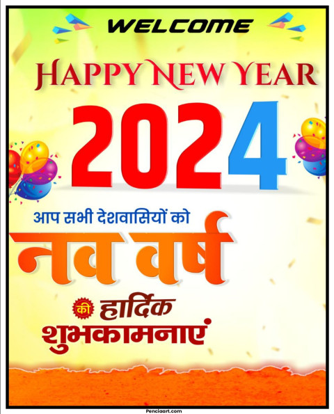 Happy New Year 2024 Banner Editing Background Images HD