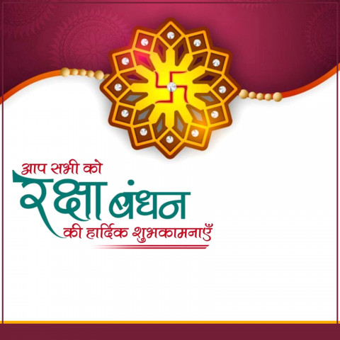 Happy Raksha Bandhan Banner Background For Rakhi Photo