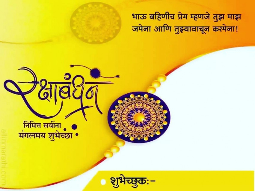 Happy Raksha bandhan Banner HD Background Download For CB Editing