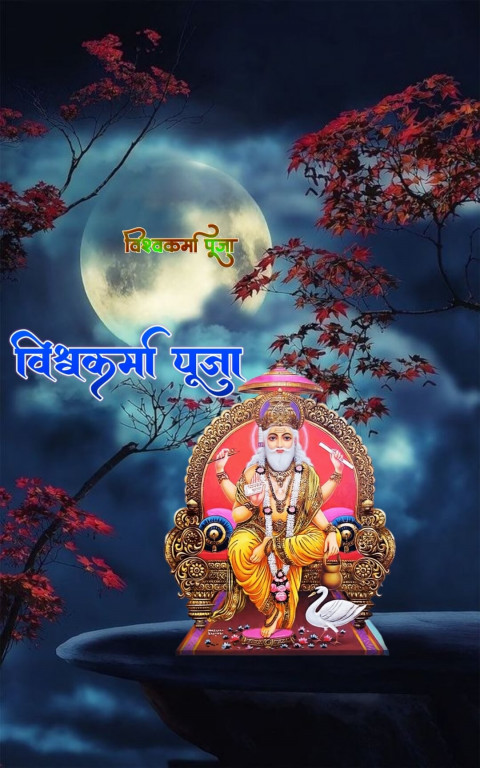 Happy Vishwakarma CB Background For Photoshop Editing
