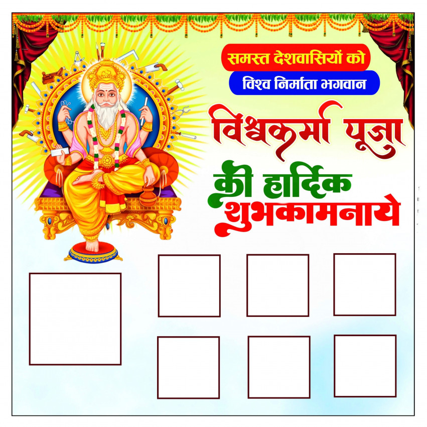 Happy Vishwakarma Puja Banner Editing Background For PicsArt Image