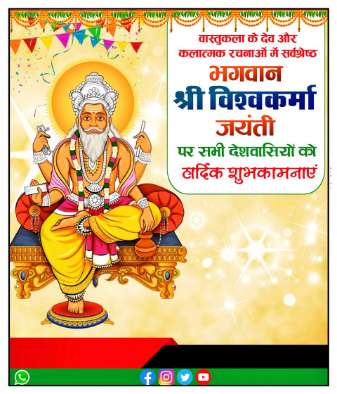 Happy Vishwakarma Puja Banner Editing Background For PicsArt New