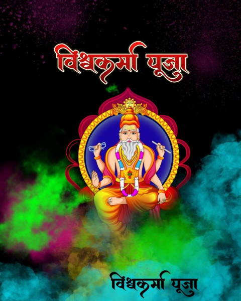 Happy Vishwakarma Puja Editing Background Download