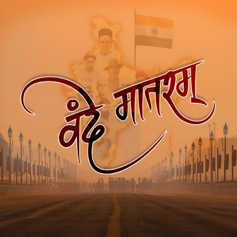Har Ghar Tiranga Dp Portfolio images HD background