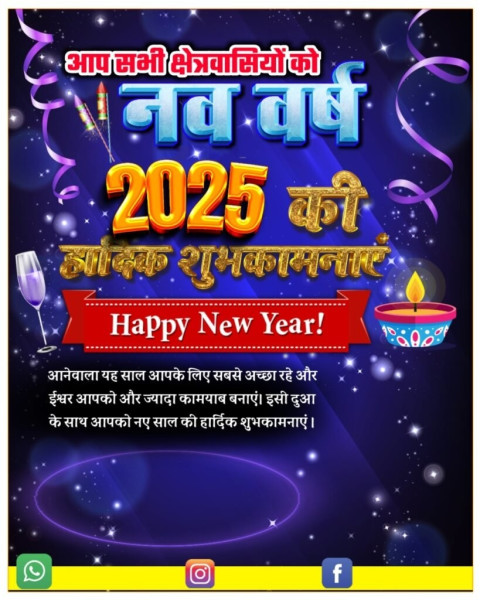 Hd Cb Editing Banner Background For New Year 2025