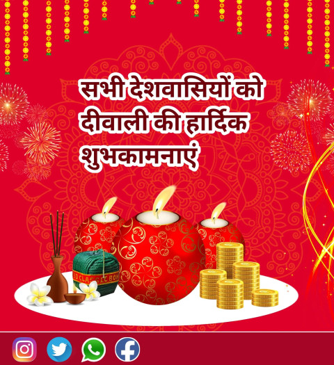 HD Diwali Photo Free New Pictures For WhatsApp DP Status