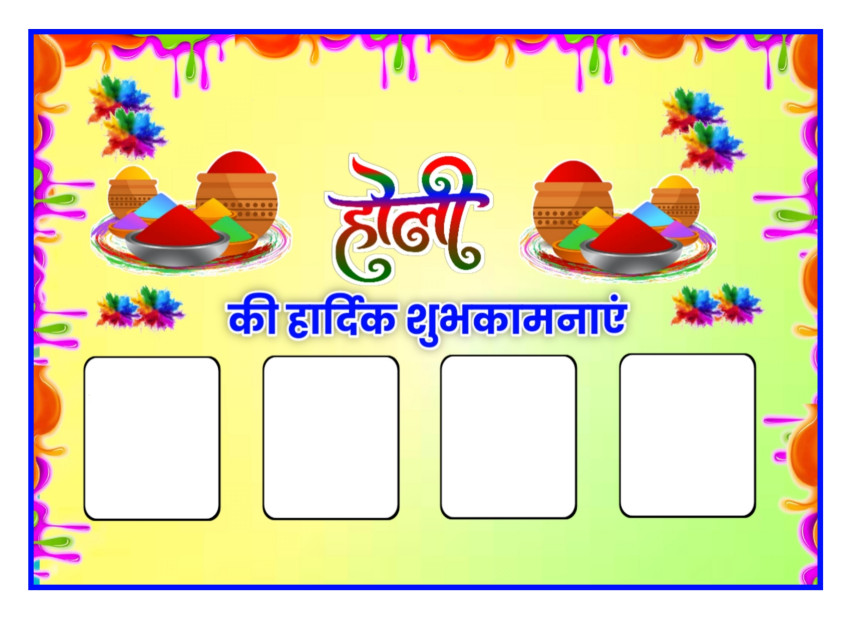 Holi Banner Group Photo Background Download