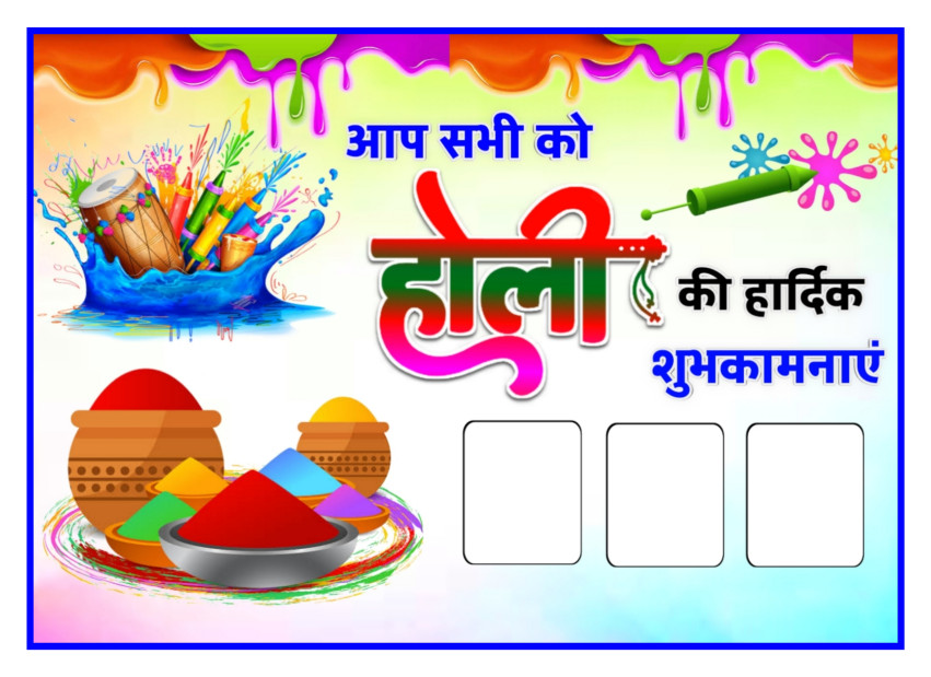 Holi Group Poster Background Image For Editing