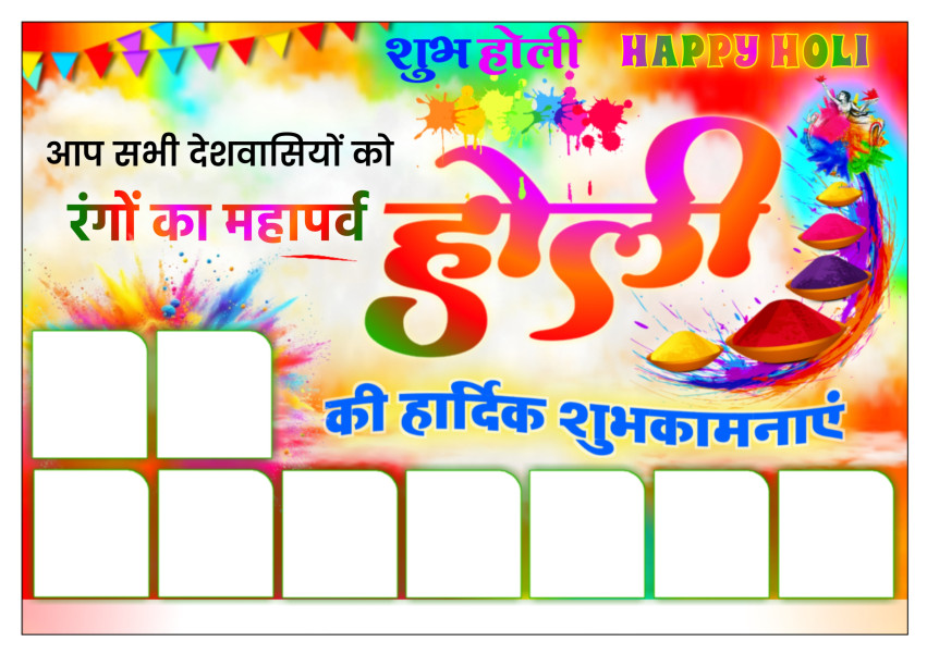 Holi Group Poster HD Banner Background For Editing