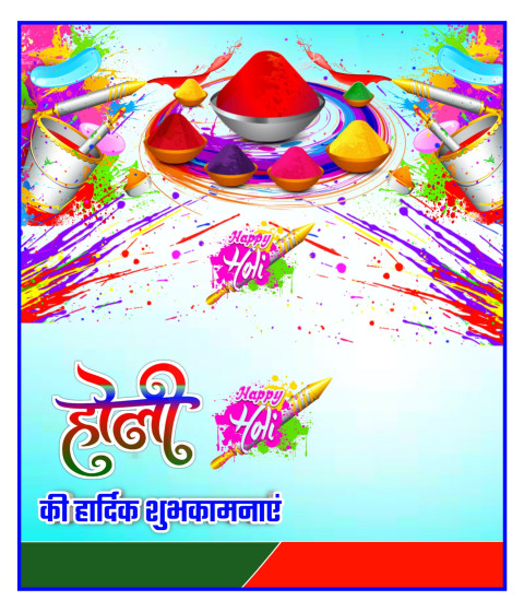 Holi Poster Kaise Banaye Image Download Free Background
