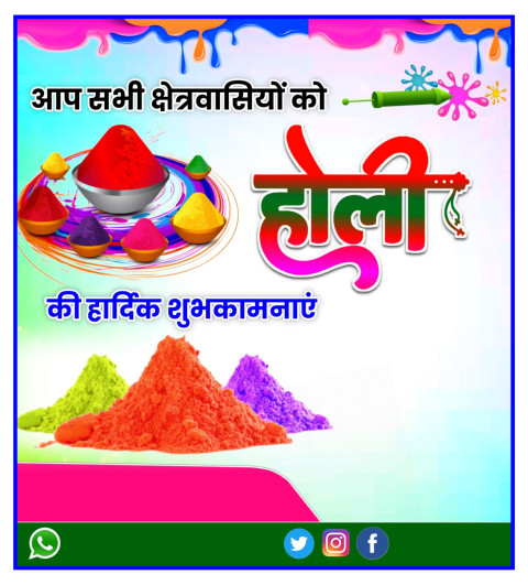 Holi Wishes Banner Background In Hindi Photo