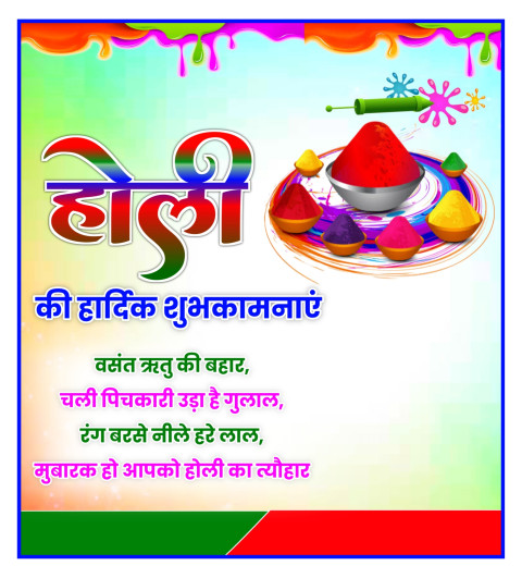 Holi Wishes Photo Editing Image Download Background