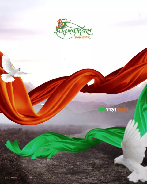 Indian Flag Background HD For Independence Day Photo Editing