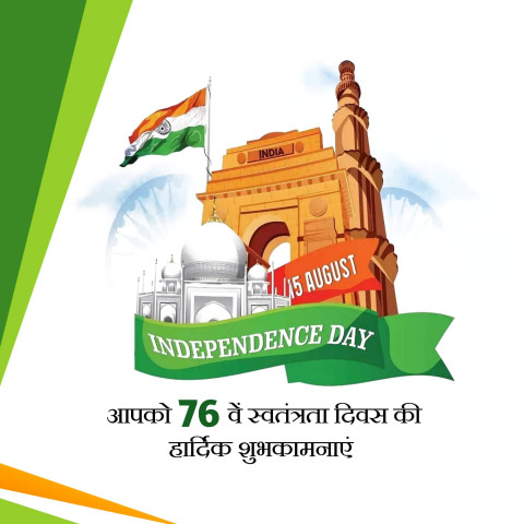 Indian Flag Social Media Photos For Independence Day Tiranga