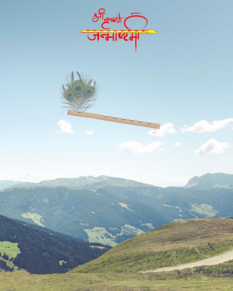 Janmashtami CB Photo Editing Background HD Online