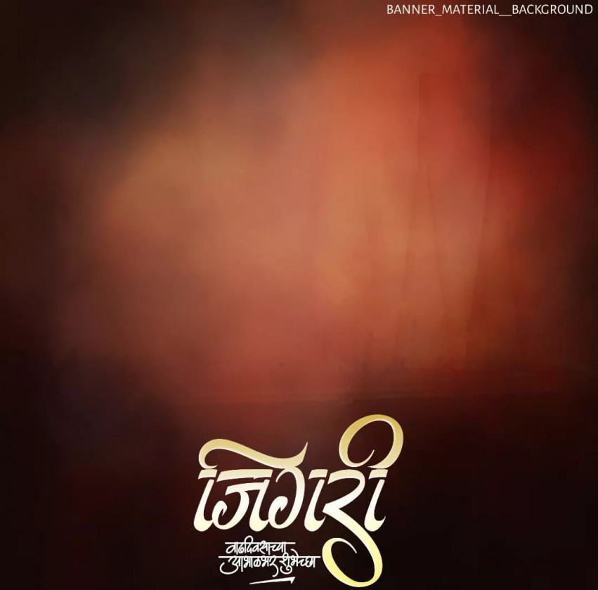 🔥Jigar Marathi Banner Material Editing Background PngBackground