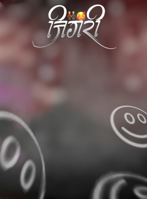 Jigari Snapseed Photo Editing Background Download