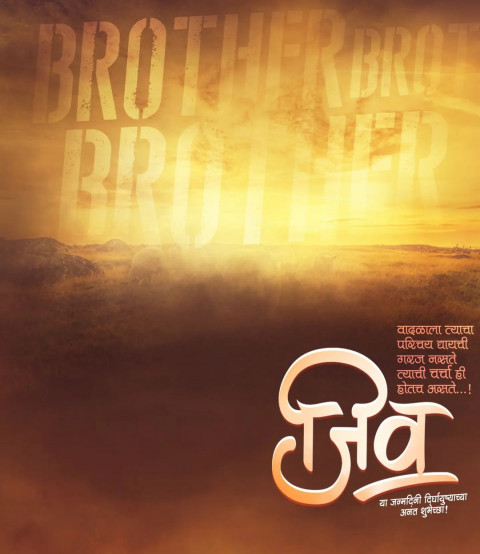 Jiv Banner Editing Background HD Download
